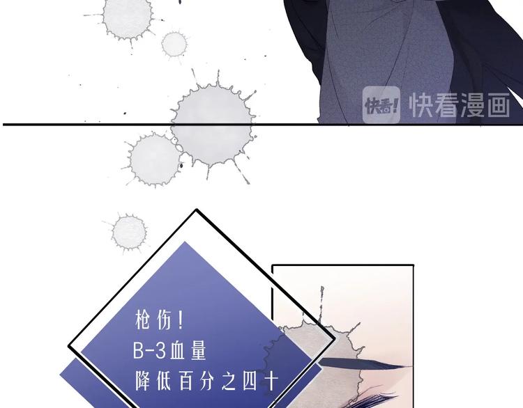 保护我方大大韩漫全集-第33话 正面刚！无删减无遮挡章节图片 