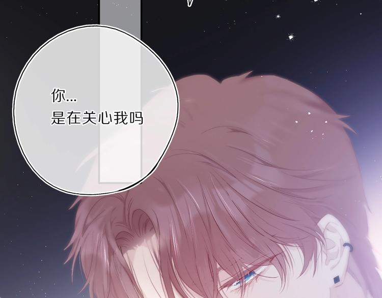 保护我方大大韩漫全集-第33话 正面刚！无删减无遮挡章节图片 