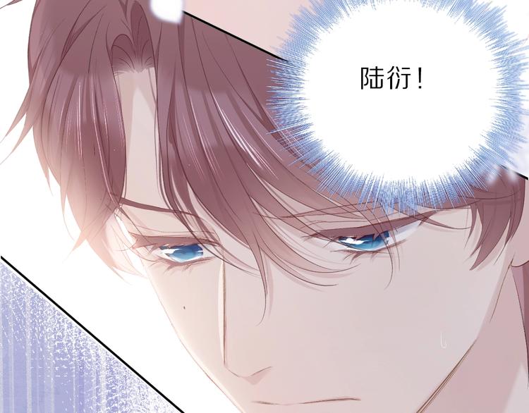 保护我方大大韩漫全集-第33话 正面刚！无删减无遮挡章节图片 