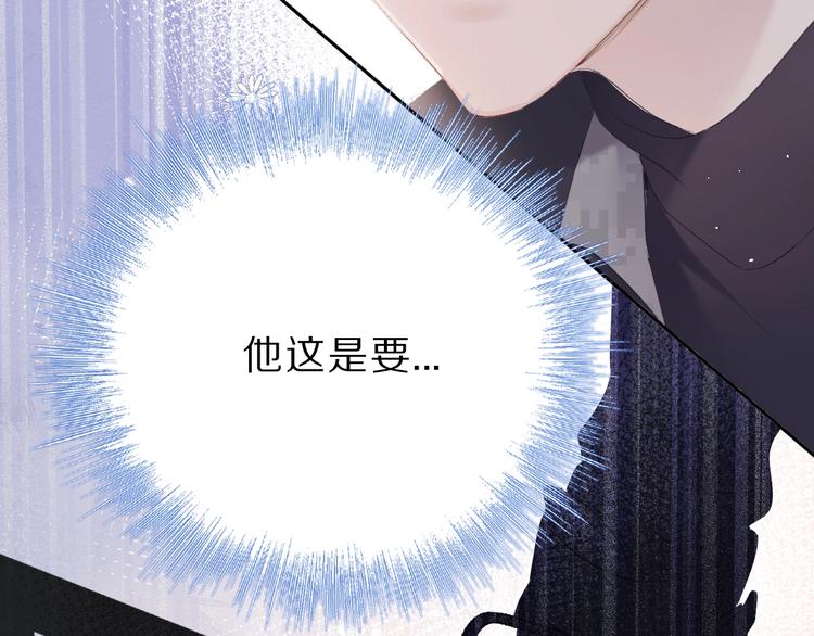 保护我方大大韩漫全集-第33话 正面刚！无删减无遮挡章节图片 