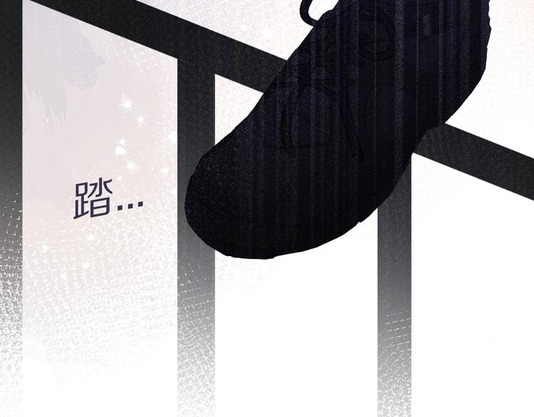 保护我方大大韩漫全集-第33话 正面刚！无删减无遮挡章节图片 