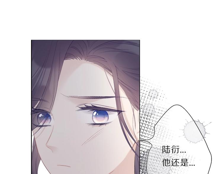 保护我方大大韩漫全集-第33话 正面刚！无删减无遮挡章节图片 