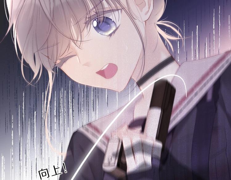保护我方大大韩漫全集-第34话 选择无删减无遮挡章节图片 