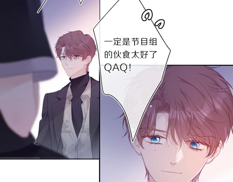 保护我方大大韩漫全集-第34话 选择无删减无遮挡章节图片 