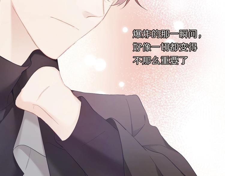 保护我方大大韩漫全集-第34话 选择无删减无遮挡章节图片 