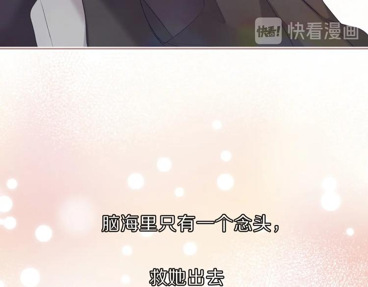 保护我方大大韩漫全集-第34话 选择无删减无遮挡章节图片 