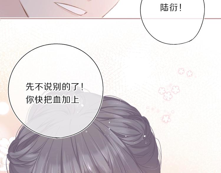 保护我方大大韩漫全集-第34话 选择无删减无遮挡章节图片 