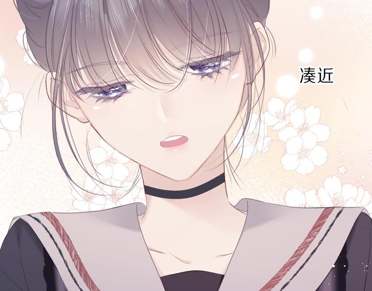 保护我方大大韩漫全集-第34话 选择无删减无遮挡章节图片 