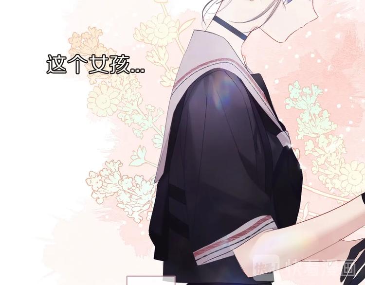 保护我方大大韩漫全集-第34话 选择无删减无遮挡章节图片 