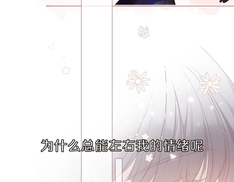保护我方大大韩漫全集-第34话 选择无删减无遮挡章节图片 