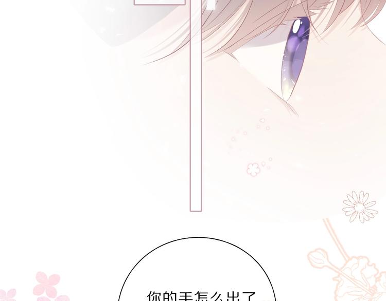 保护我方大大韩漫全集-第34话 选择无删减无遮挡章节图片 