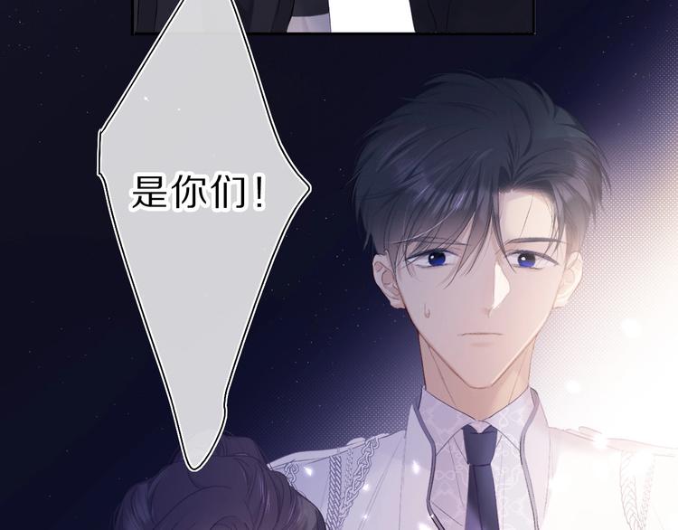 保护我方大大韩漫全集-第34话 选择无删减无遮挡章节图片 