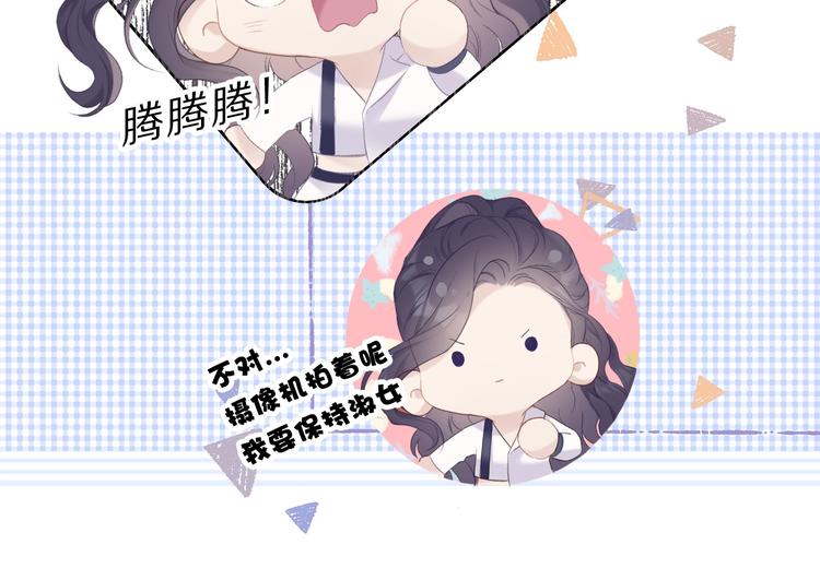 保护我方大大韩漫全集-第34话 选择无删减无遮挡章节图片 