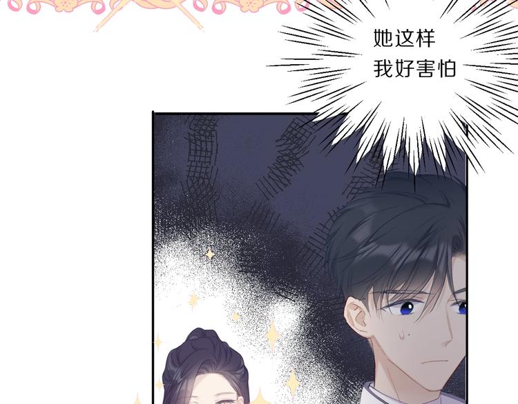 保护我方大大韩漫全集-第34话 选择无删减无遮挡章节图片 