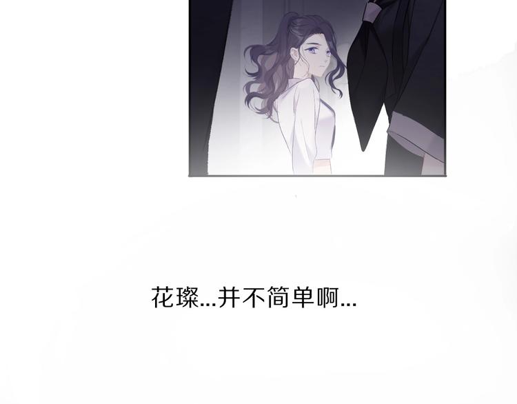 保护我方大大韩漫全集-第34话 选择无删减无遮挡章节图片 