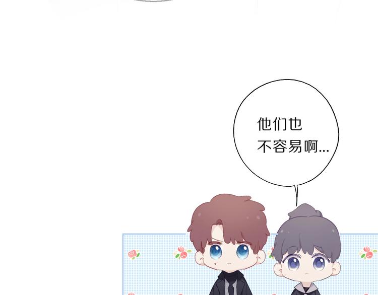 保护我方大大韩漫全集-第34话 选择无删减无遮挡章节图片 