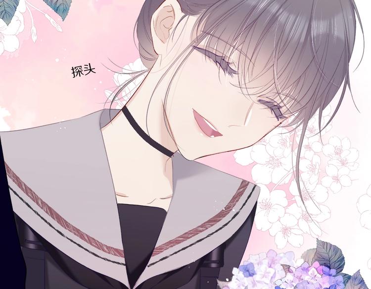 保护我方大大韩漫全集-第34话 选择无删减无遮挡章节图片 