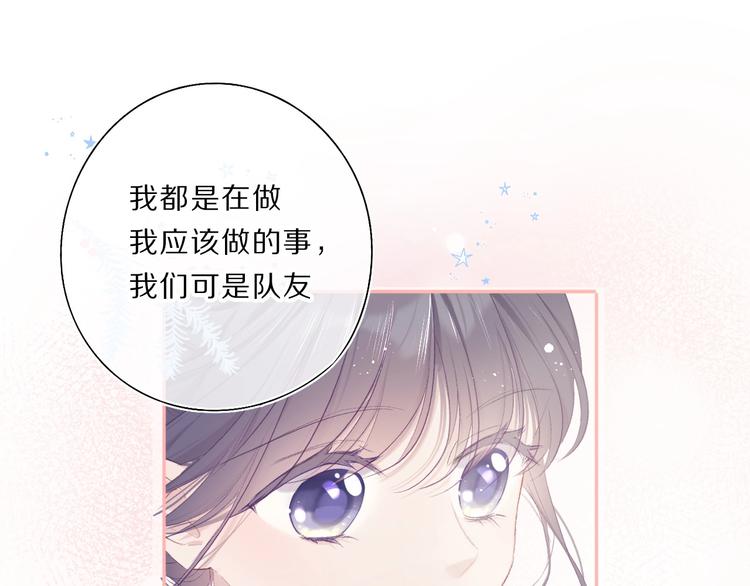 保护我方大大韩漫全集-第34话 选择无删减无遮挡章节图片 