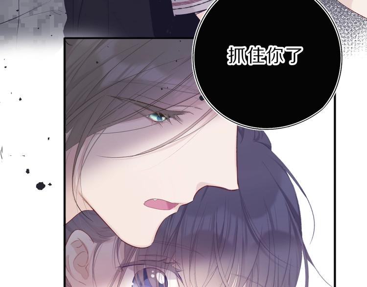 保护我方大大韩漫全集-第34话 选择无删减无遮挡章节图片 