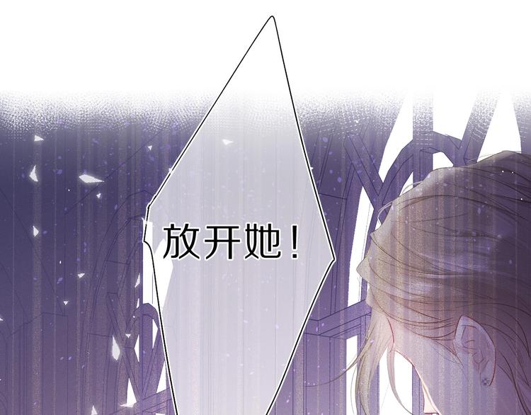 保护我方大大韩漫全集-第34话 选择无删减无遮挡章节图片 