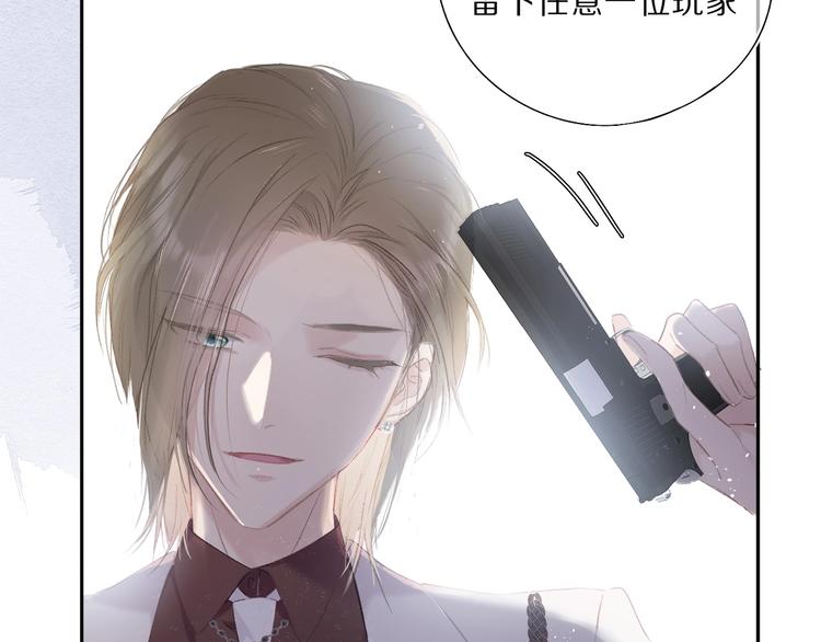 保护我方大大韩漫全集-第34话 选择无删减无遮挡章节图片 