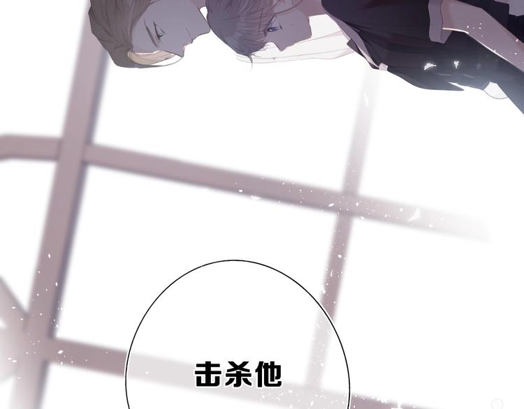 保护我方大大韩漫全集-第34话 选择无删减无遮挡章节图片 