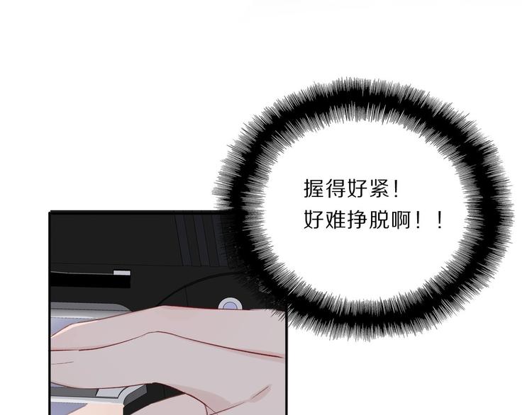 保护我方大大韩漫全集-第34话 选择无删减无遮挡章节图片 