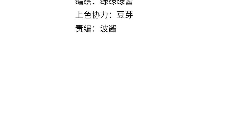 保护我方大大韩漫全集-第35话 落幕无删减无遮挡章节图片 