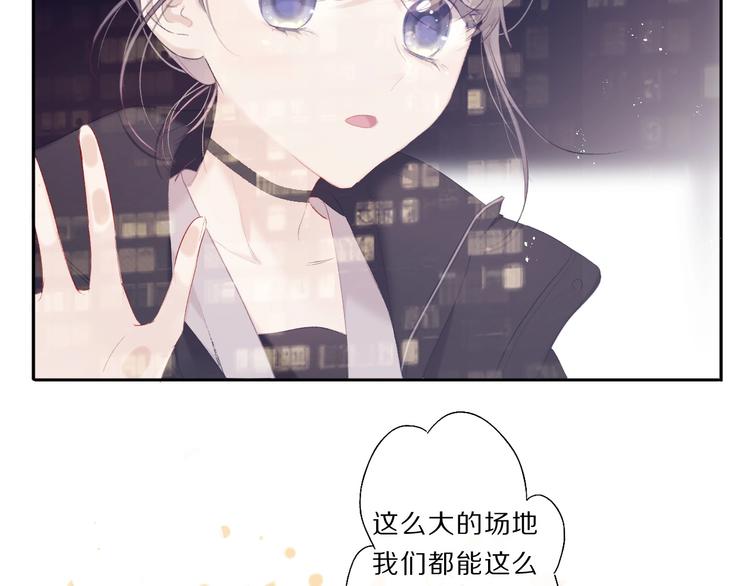 保护我方大大韩漫全集-第35话 落幕无删减无遮挡章节图片 