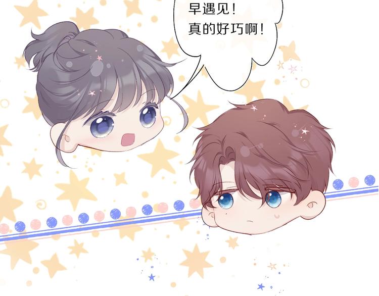 保护我方大大韩漫全集-第35话 落幕无删减无遮挡章节图片 