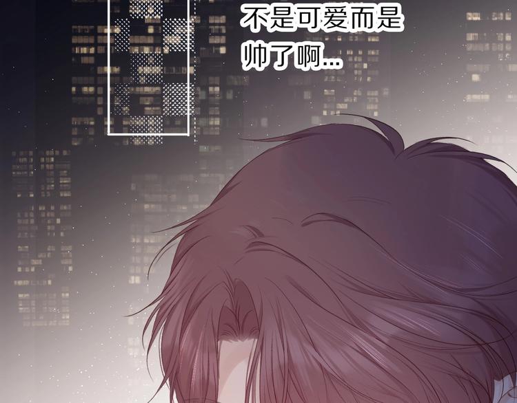 保护我方大大韩漫全集-第35话 落幕无删减无遮挡章节图片 