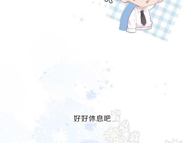 保护我方大大韩漫全集-第35话 落幕无删减无遮挡章节图片 