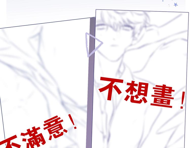 保护我方大大韩漫全集-第35话 落幕无删减无遮挡章节图片 