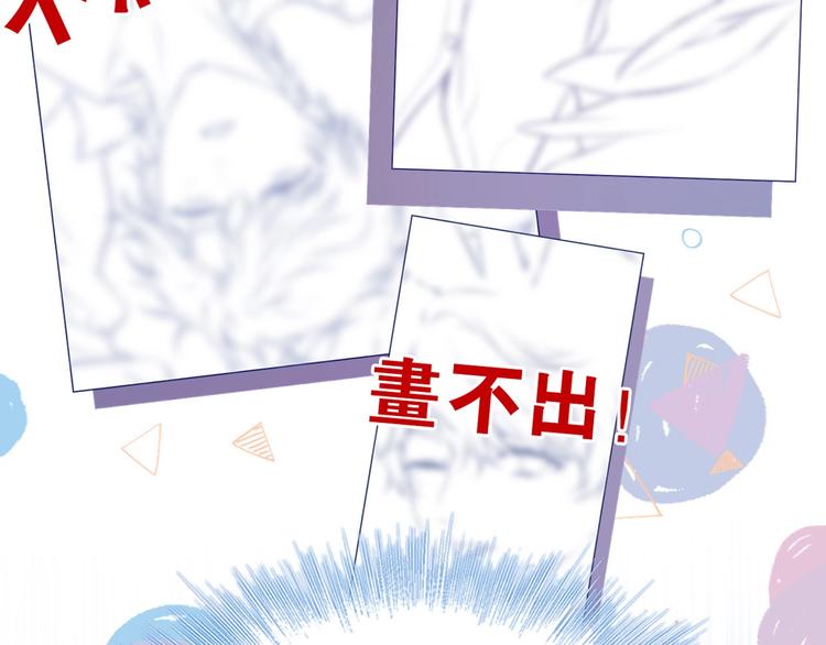 保护我方大大韩漫全集-第35话 落幕无删减无遮挡章节图片 