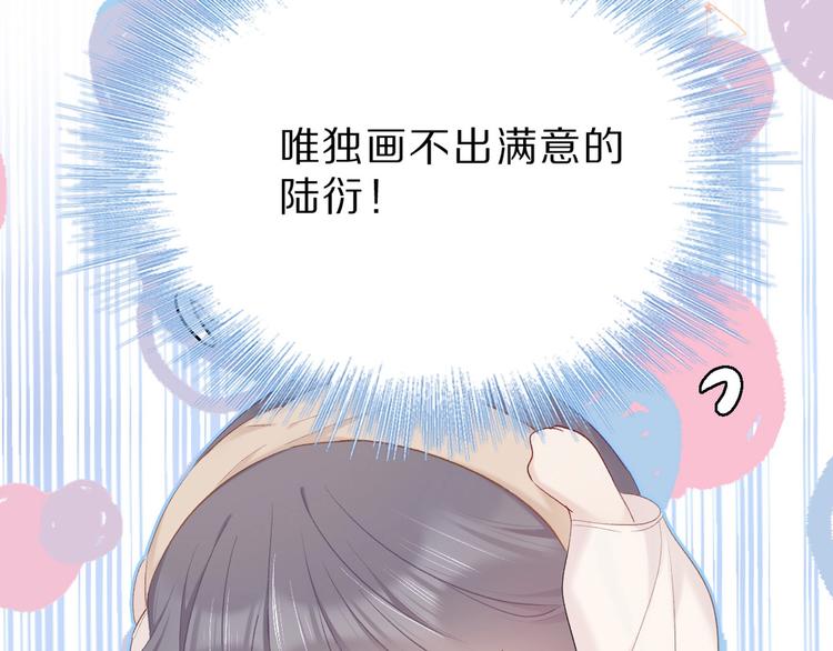 保护我方大大韩漫全集-第35话 落幕无删减无遮挡章节图片 