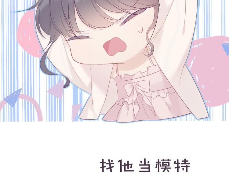 保护我方大大韩漫全集-第35话 落幕无删减无遮挡章节图片 