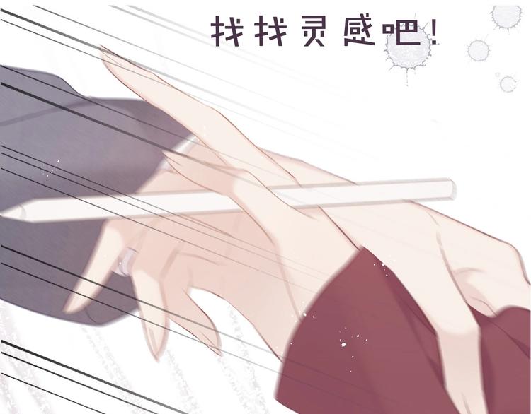 保护我方大大韩漫全集-第35话 落幕无删减无遮挡章节图片 