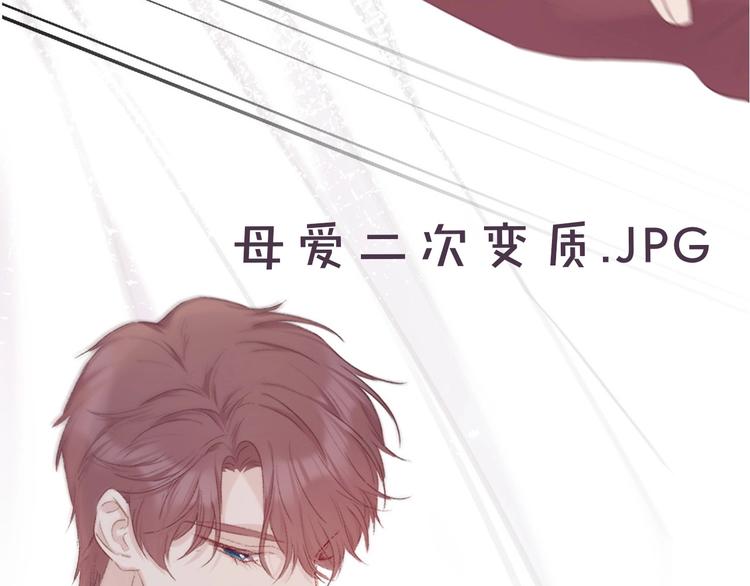 保护我方大大韩漫全集-第35话 落幕无删减无遮挡章节图片 