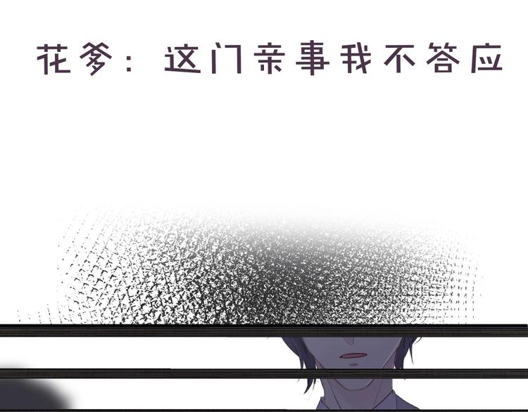 保护我方大大韩漫全集-第35话 落幕无删减无遮挡章节图片 