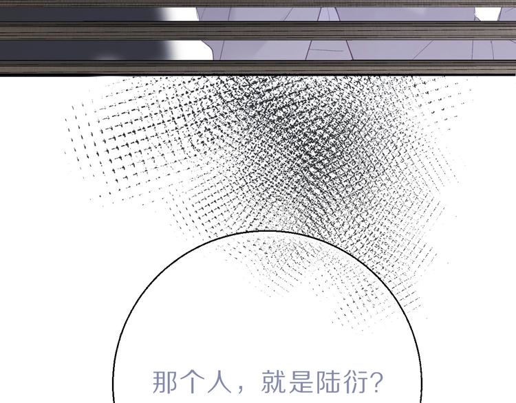 保护我方大大韩漫全集-第35话 落幕无删减无遮挡章节图片 