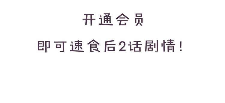 保护我方大大韩漫全集-第35话 落幕无删减无遮挡章节图片 