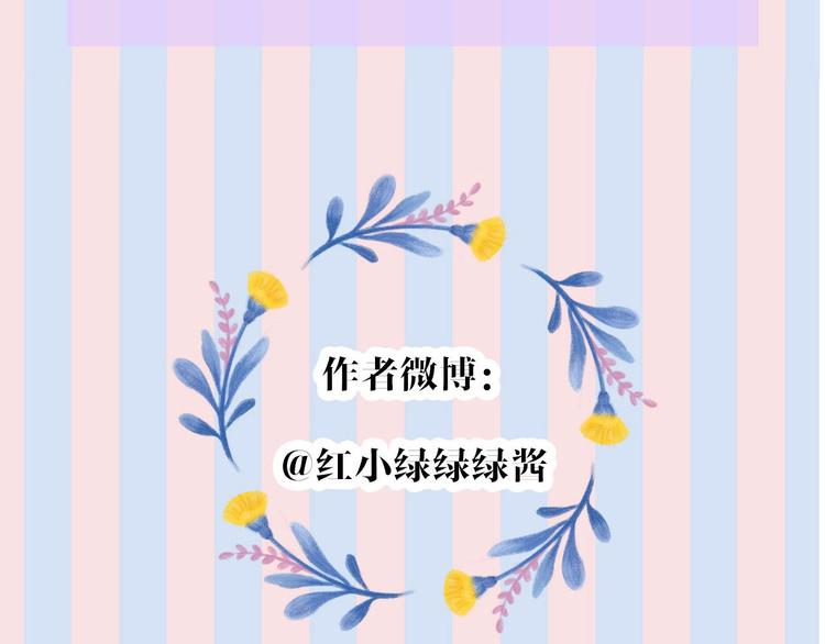 保护我方大大韩漫全集-第35话 落幕无删减无遮挡章节图片 