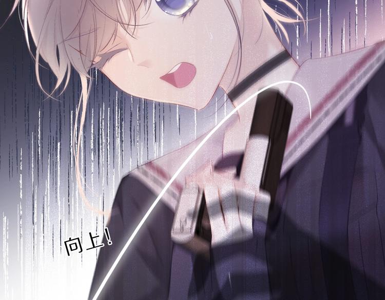 保护我方大大韩漫全集-第35话 落幕无删减无遮挡章节图片 