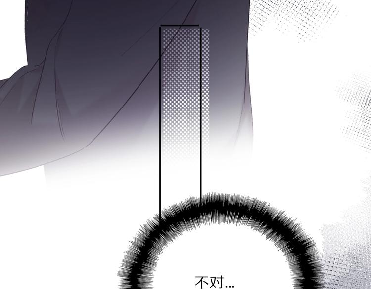 保护我方大大韩漫全集-第35话 落幕无删减无遮挡章节图片 