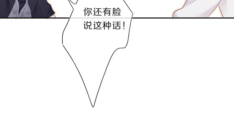 保护我方大大韩漫全集-第35话 落幕无删减无遮挡章节图片 