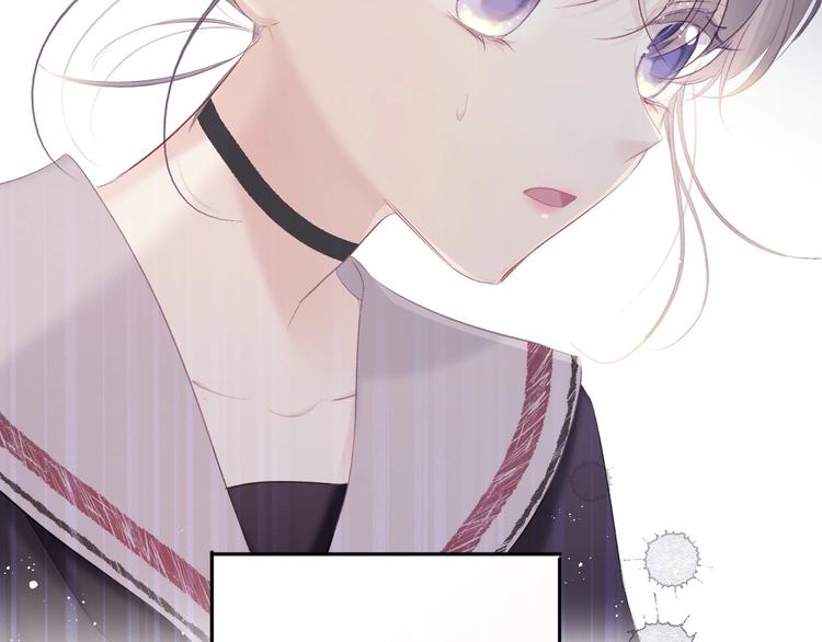 保护我方大大韩漫全集-第35话 落幕无删减无遮挡章节图片 