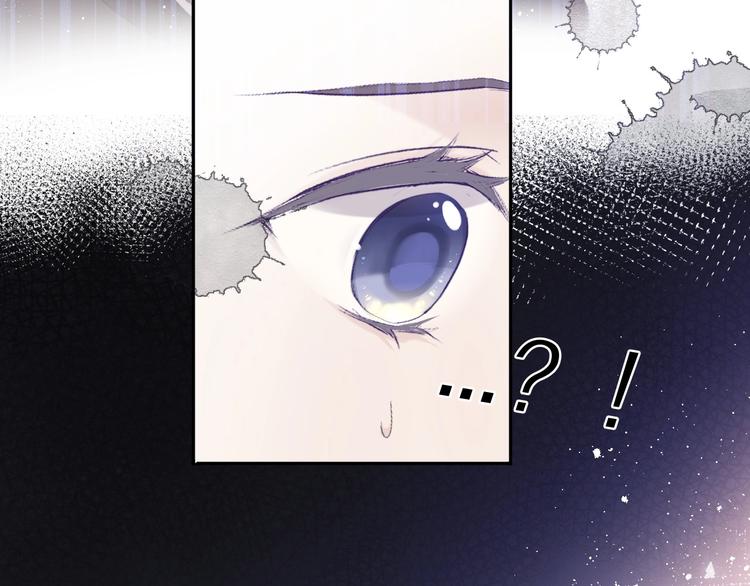 保护我方大大韩漫全集-第35话 落幕无删减无遮挡章节图片 
