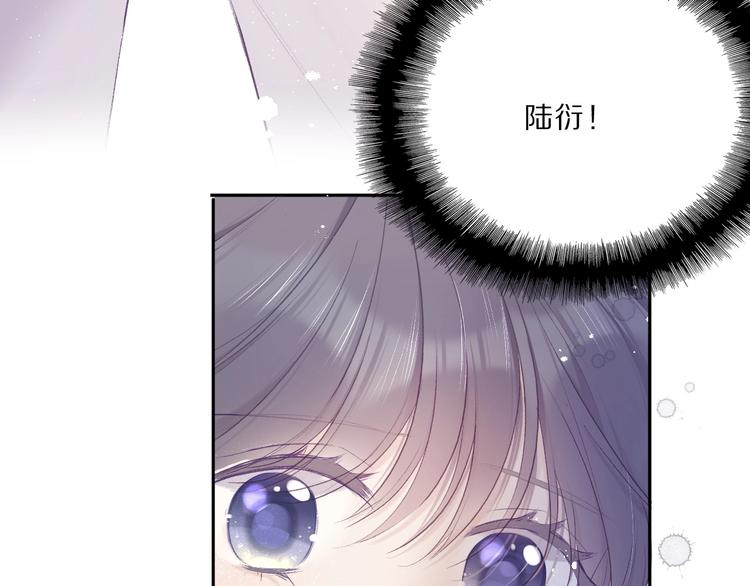 保护我方大大韩漫全集-第35话 落幕无删减无遮挡章节图片 