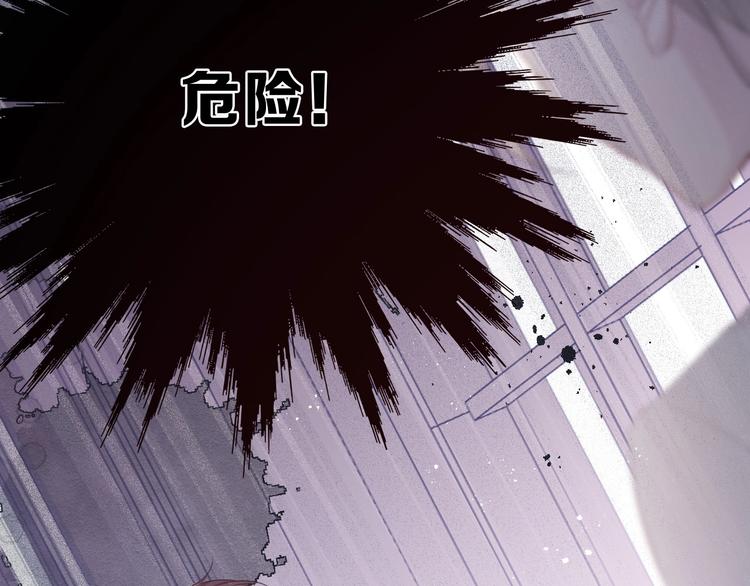 保护我方大大韩漫全集-第35话 落幕无删减无遮挡章节图片 