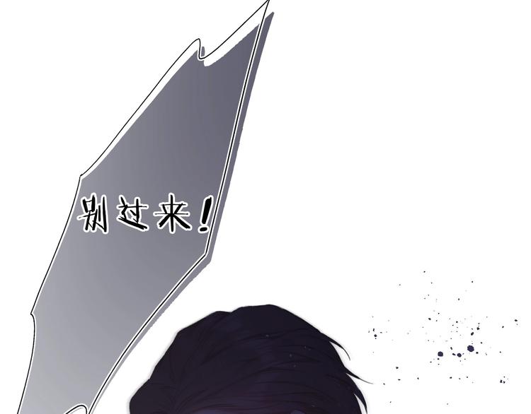 保护我方大大韩漫全集-第35话 落幕无删减无遮挡章节图片 